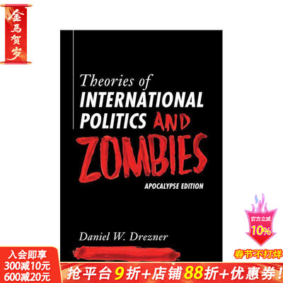 【预售】国际政治理论与僵尸：天启版 Theories of International Politics and Zombies 原版英文社会科学 正版进口书