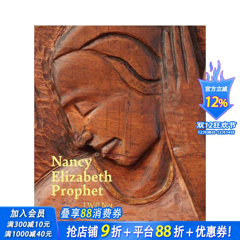 独裁者来电 Nancy Eli