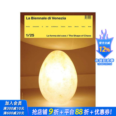 【预售】威尼斯双年展杂志1/25：混沌之形 Rivista La Biennale Di Venezia 1/25:The Shape of Chaos英文艺术画册 正版进口书