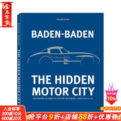 【预售】巴登巴登：隐藏的汽车城—与奔驰、卡拉乔拉等共同谱写的迷人汽车史 Baden-Baden 原版英文工业产品设计 正版进口书