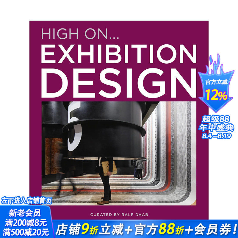 【现货】【High On系列】展览空间设计Exhibition Design 布展陈列展台展会设计 英文原版进口室内设计画册 图书