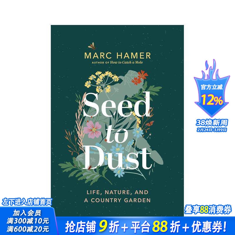 【预售】【马克&middot;哈默园丁回忆录三部曲】尘归尘土归土 Seed to Dust 原版英文文学传记 正版进口书