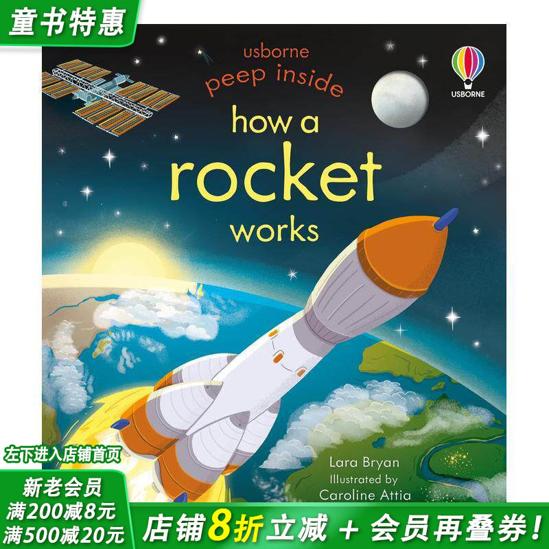 【现货】英文原版 【Peep Inside洞洞书】火箭如何运作How a Rocket Works 儿童趣味活动书 亲子英语早教 进口图书 善优童书