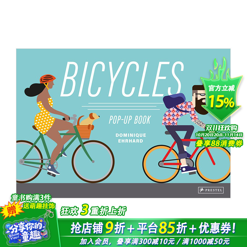 【现货】【立体书】Dominique Ehrhard:自行车立体书 法国纸艺大师 Bicycles: Pop-up-book 原版英文儿童立体艺术绘本进口书