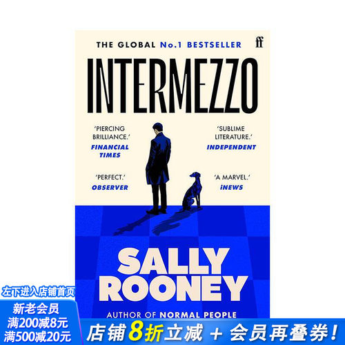 间奏曲（英版平装） Inter
