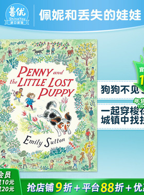 【现货】佩妮和丢失的狗狗Penny and the Little Lost Puppy 插画家Emily Sutton 6-12岁儿童艺术绘本 英文原版 搬家故事