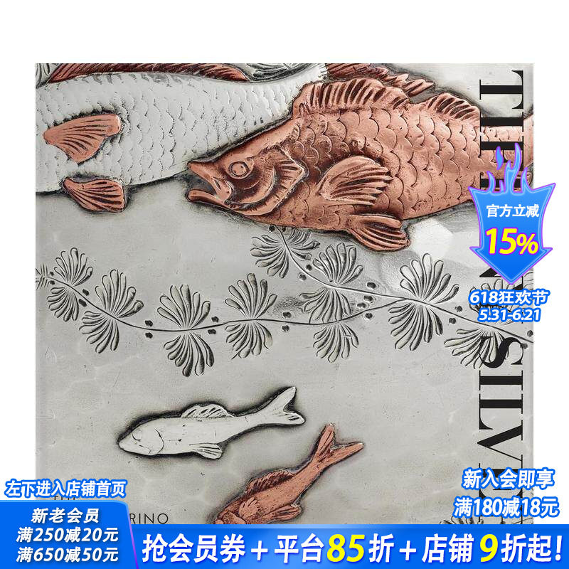 【预售】蒂芙尼银器:彼得?马里诺藏品集 Tiffany Silver: The Peter Marino Collection 原版英文艺术画册画集 正版进口书