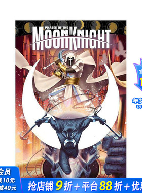 【预售】漫威 月光骑士的阶段 卷1 Phases of The Moon Knight: 1 原版英文漫画书 正版进口书