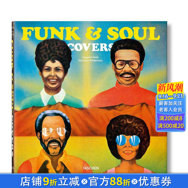 【现货】Funk & Soul Covers 放克和摇滚封面 英文原版音乐艺术历史平面设计 TASCHEN出版社