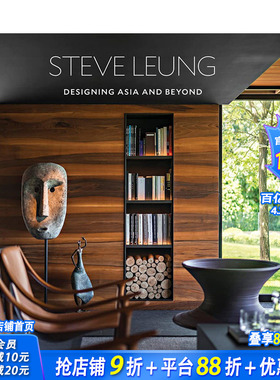 【现货】英文原版 香港十大设计师梁志天：设计与*越 Steve Leung: Designing Asia and Beyond 建筑室内设计 正版进口图书画册