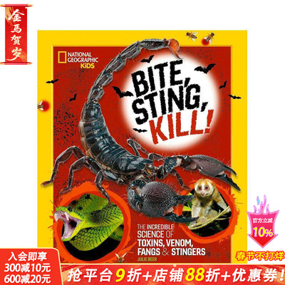 【预售】英文原版 咬、刺、杀戮：毒素、毒液、牙和毒刺的令人难以置信的科学 国家地理儿童 Bite, Sting, Kill  正版进口图书