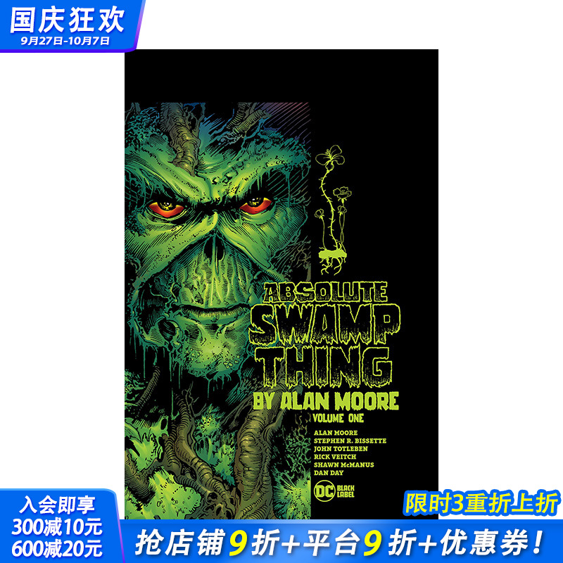 【预售】英文漫画 沼泽怪物弟1卷 Absolute Swamp Thing 1 正版原版进口图书 DC comic