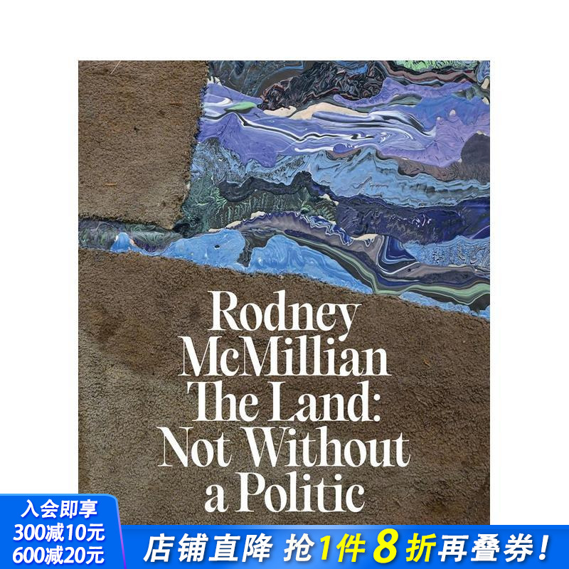 罗德尼-麦克米伦：土地： 不能