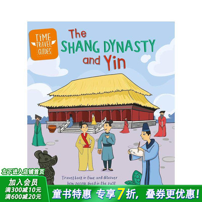 【现货】时空之旅：商朝和殷商 Time Travel Guides: The Shang Dynasty and Yin 人文历史科普 英文儿童插画绘本 进口童书
