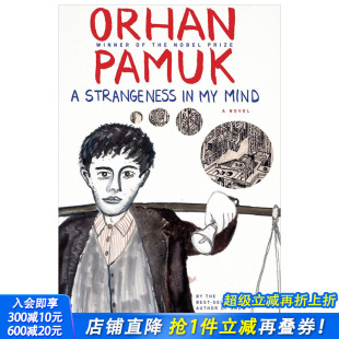 Mind Pamuk Orhan 怪东西 我脑袋里 Strangeness 现货