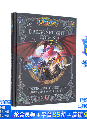 【现货】魔兽世界：龙骑士法典 World of Warcraft: The Dragonflight Codex 原版英文插画原画设定集 正版进口图书