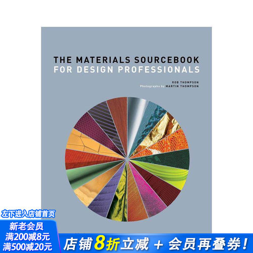 【现货】设计专业人士材料手册 The Materials Sourcebook for Design Professionals 原版英文工业产品设计 T&H 正版进口书