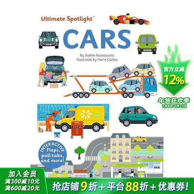 【现货】【焦点翻翻立体书】 汽车 【Ultimate Spotlight】Cars 原版英文儿童趣味插画绘本 科普百科 善优进口童书