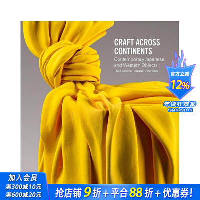 【现货】全球工艺：当代日本与西方工艺品 Craft Across Continents: Contemporary Japanese... 英文艺术画册画集 正版进口图书