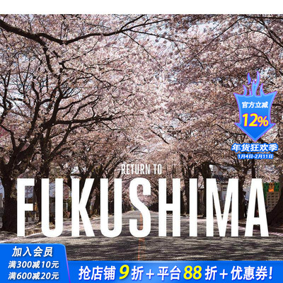 【现货】回到福岛 Return to Fukushima 原版英文摄影人文景观 正版进口图书
