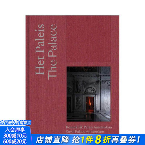 宫殿：阿姆斯特丹皇宫 The