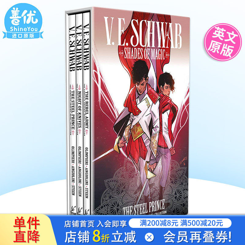 【预售】英文漫画 魔法之影:铁血王子:三部盒装合集 Shades of Magic: The Steel Prince: 1-3 Boxed Set 图像小说 正版进口书籍