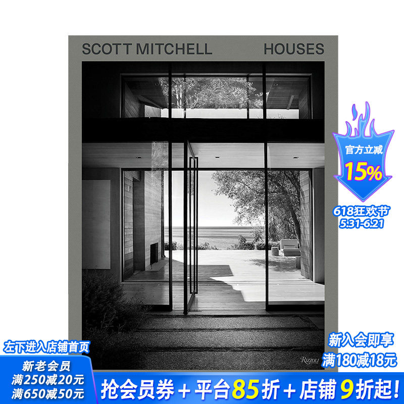 【现货】Scott Mitchell Houses，斯科特·米切尔 建筑设计