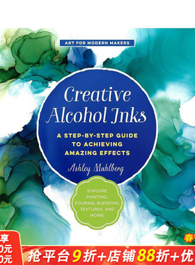 【现货】创意酒精油墨艺术创作技法 INS艺术家inkreel Creative Alcohol Inks