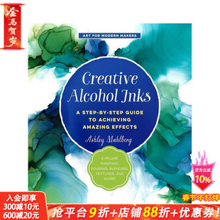 【现货】创意酒精油墨艺术创作技法 INS艺术家inkreel Creative Alcohol Inks