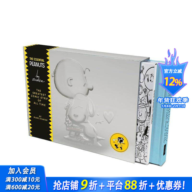【预售】史努比黄金庆典：查尔斯·舒尔茨经典漫画全集 The Essential Peanuts 原版英文漫画书 花生漫画75周年 正版进口书,书籍/杂志/报纸,漫画类原版书,淘宝优惠券,粉丝福利购,淘宝优惠卷
