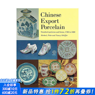【预售】中国出口瓷器 标准图案和形式1780-1880 Chinese Export Porcelain，Standard Patterns and Forms英文艺术画册正版进口书