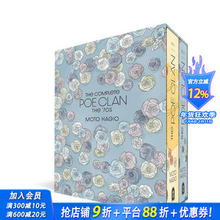 【现货】波族传奇全集:70年代 卷1&2 The Complete Poe Clan:The '70s:Vols. 1 & 2 英文漫画 正版进口书