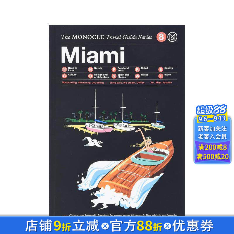 【现货】【Monocle Travel Guide】Monocle旅行指南：Miami，迈阿密 英文原版旅行图书图片