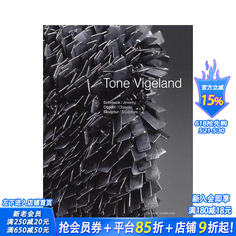 【预售】托恩?维格兰：珠宝——器物——雕塑 Tone Vigeland : Jewelry - Objects - Sculpture 原版英文珠宝首饰 正版进口书