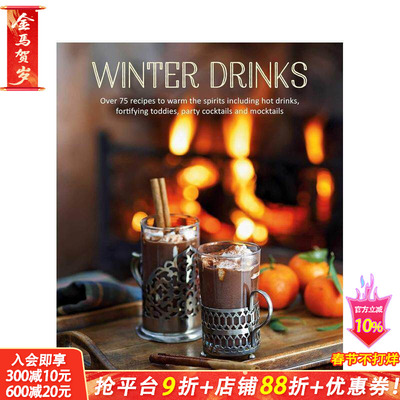 【现货】Winter Drinks 冬季饮料冬日暖饮:*过75个配方来温暖酒饮 英文原版酒水饮料