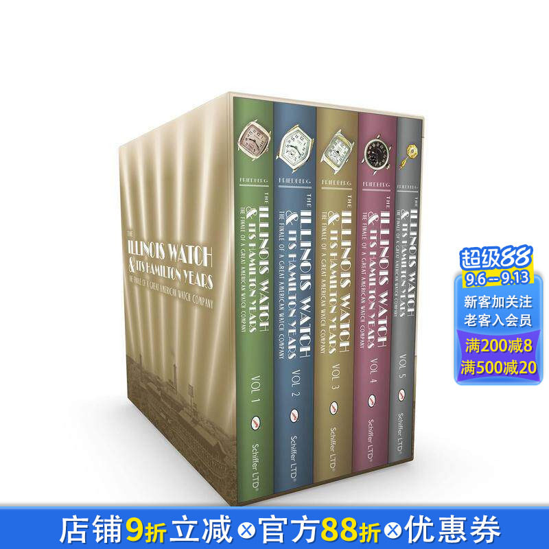 【预售】伊利诺伊腕表及其汉米尔顿时代(一套5卷) The Illinois Watch and Its Hamilton Years 英文珠宝首饰美国制表 进口书