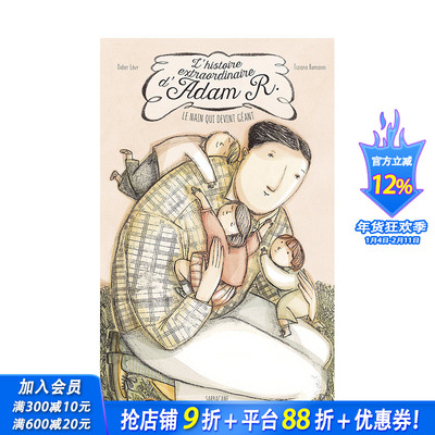 【现货】法文原版 亚当·R的不平凡故事 L’histoire extraordinaire d’Adam R. Didier Lévy Tiziana Romanin绘本进口书