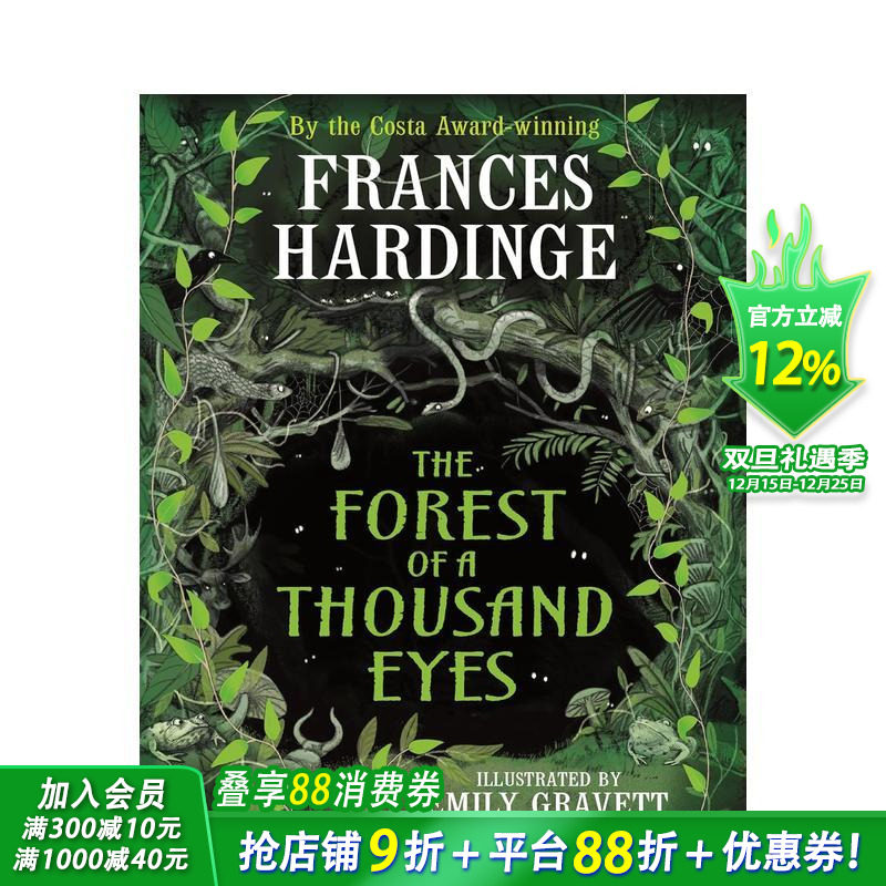意图之森 The Forest