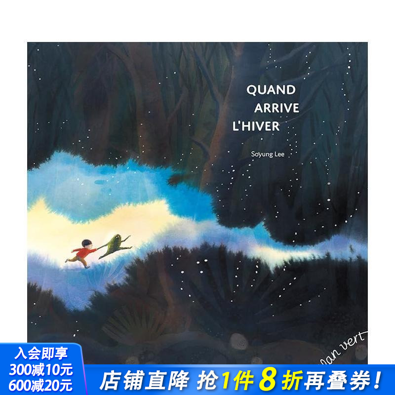 当冬天来临 Quand arr