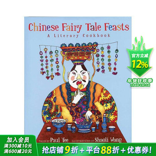 【预售】中国童话盛宴 Chinese Fairy Tale Feasts 英文儿童插画故事绘本 进口童书