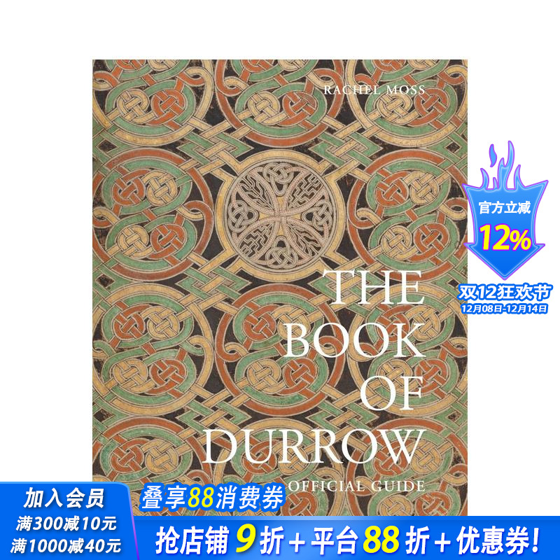 【现货】【T&H】The Book of Durrow 德罗之书 Insular art中世纪福音书