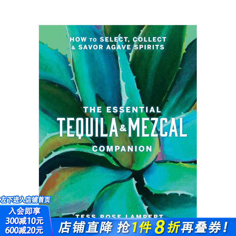 【现货】酒精伴侣：如何选择、收藏和品尝龙舌兰酒 The Essential Tequila & Mezcal Companion 英文餐饮生活美食 正版进口书