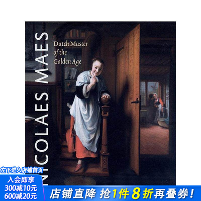 【现货】Nicolaes Maes 尼古拉斯·马斯 荷兰黄金年代 巴洛克艺术