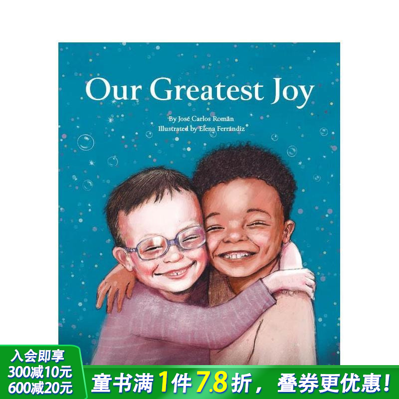 我们大的快乐 Our Grea