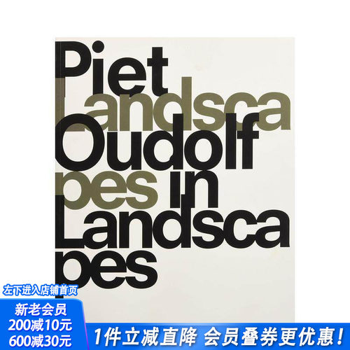 P&middot;奥多夫 景观中的景观 Pi