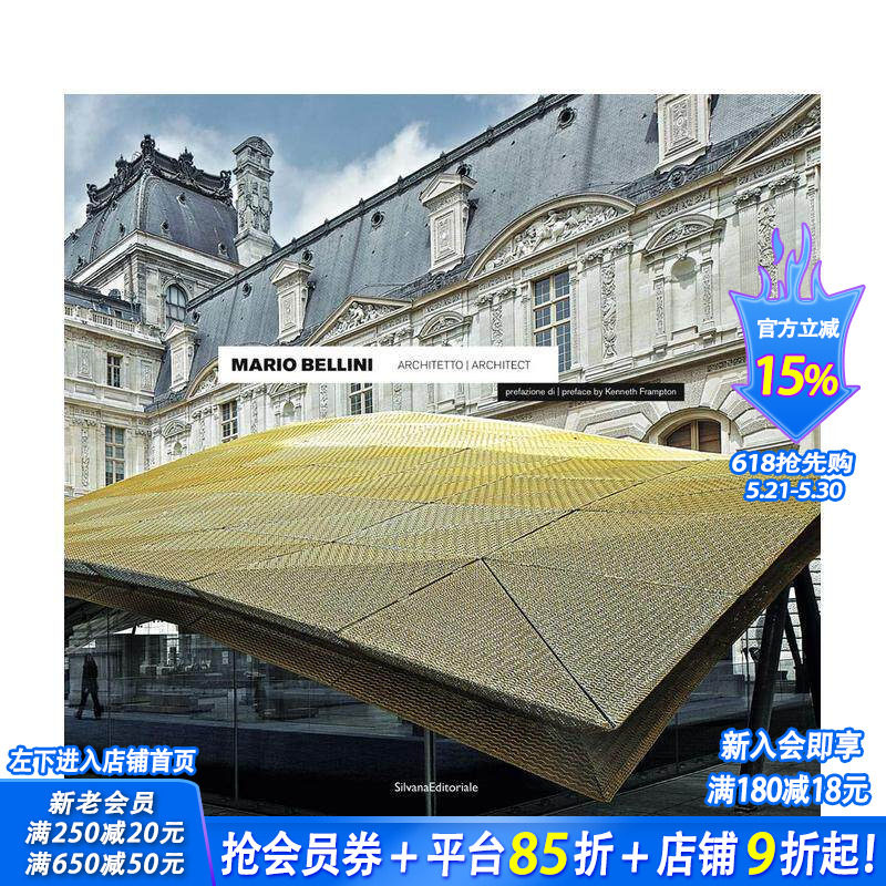 【预售】马里奥?贝利尼：建筑师 Mario Bellini : Architect 原版英文建筑设计 正版进口书