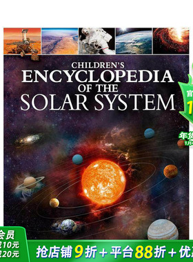 【现货】【给孩子的百科全书】太阳系 【Children's Encyclopedia】 of the Solar System 英文儿童插画科普绘本 进口童书