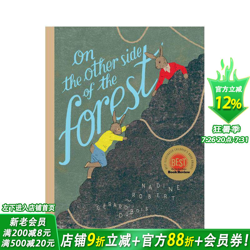 【预售】【2021纽约时报十佳绘本】森林另一端（平装）合作与团队精神On the Other Side of the Forest 英文儿童插画科普绘本书