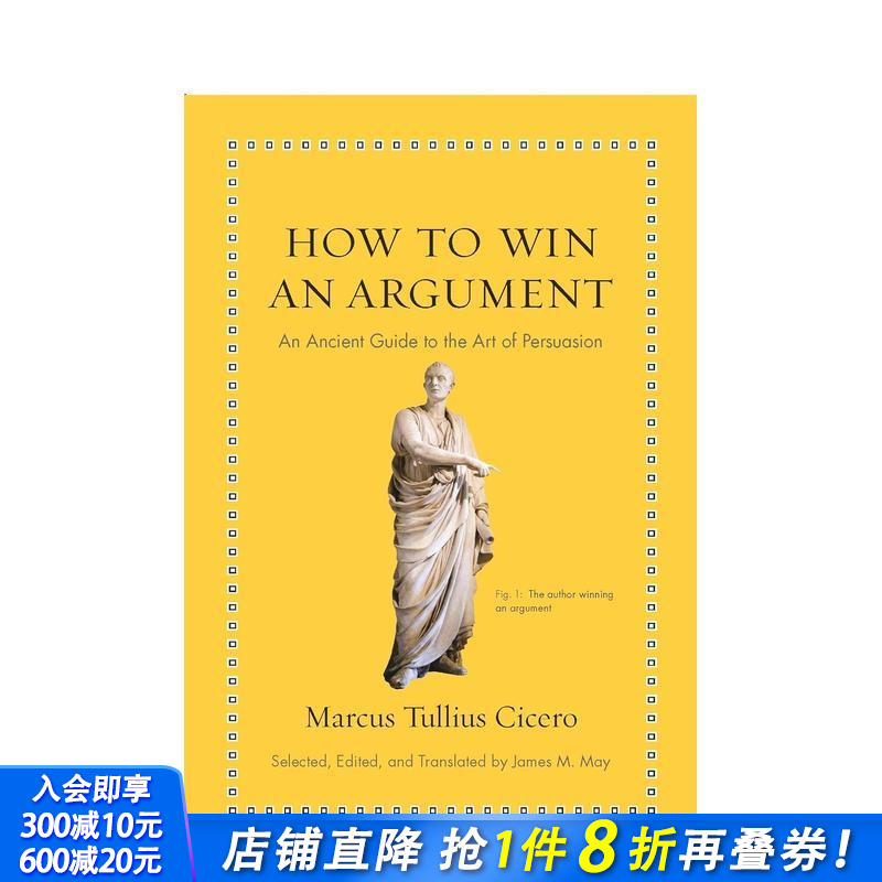 如何赢得争论 【Ancient