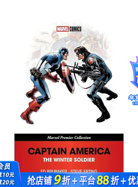 【现货】【漫威典藏】美国队长：冬日战士 Captain America: The Winter Soldier  原版英文漫画书 正版进口书